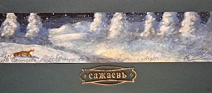 ����. 7�29��. 2006�. 25 000�. � �������.