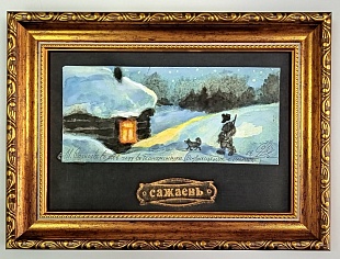 ����������� � �����. 9�21��. 2006�. �������.