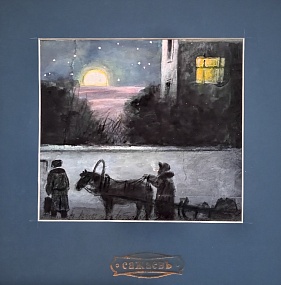 ��������. 16�18��. 2012�. 30 000�. ���������.