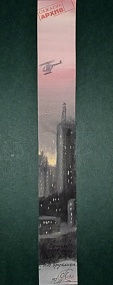  . 344 . 1997. 12 000.