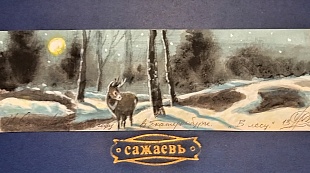 � ����. 9�28��. 2013�. 29 500�. � �������.