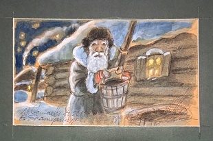 �������. 12�20��. 2019�. 17 500�.