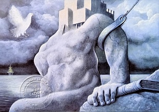 ��������� ����� ������� �.�. �������. 12,5�17,5��. 500�.