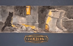 ����. 9�24��. 2020�. 25 000�. � �������.