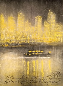 ���-�����. 17�13��. �������. 2024�. 17 500�.