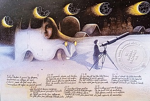 ��������� ����� ������� �.�. �������� ��� �������. 11,5�17��. 500�.