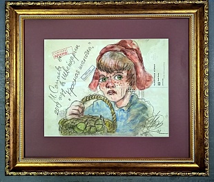 ������� �������. 20,5�26��. 2019�. 17 500�.